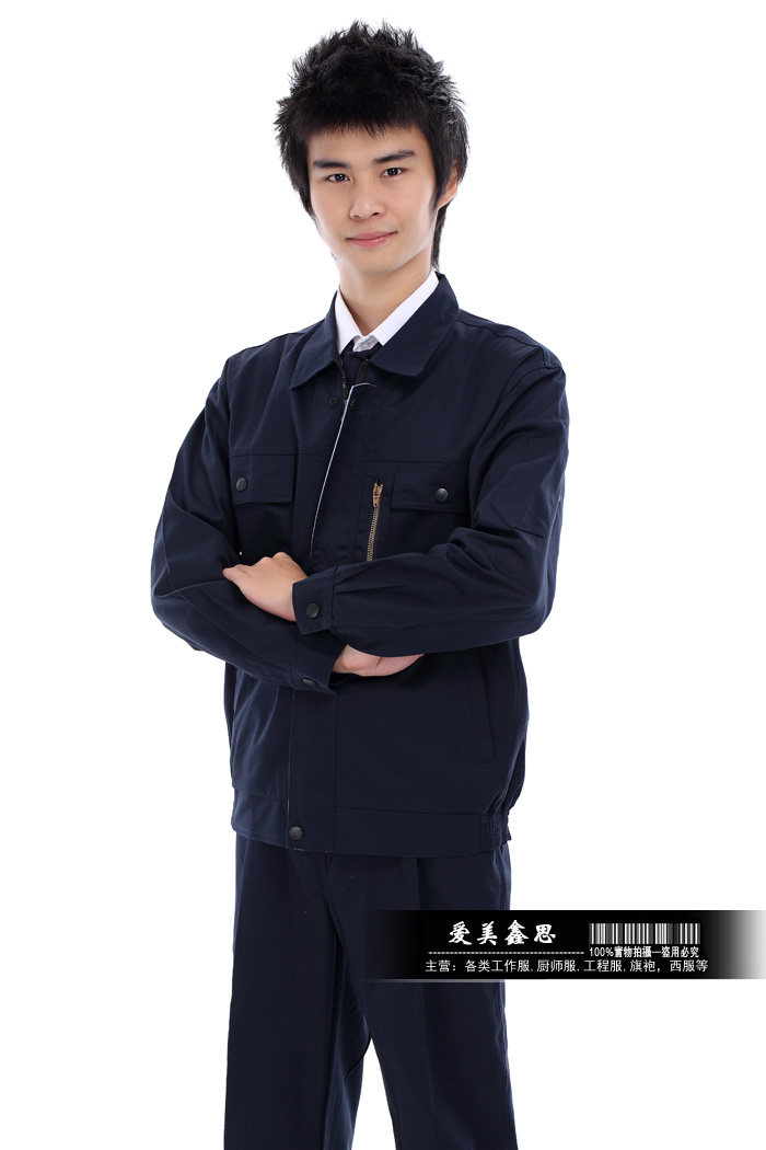 Tenue de travail - Ref 1915436 Image 21