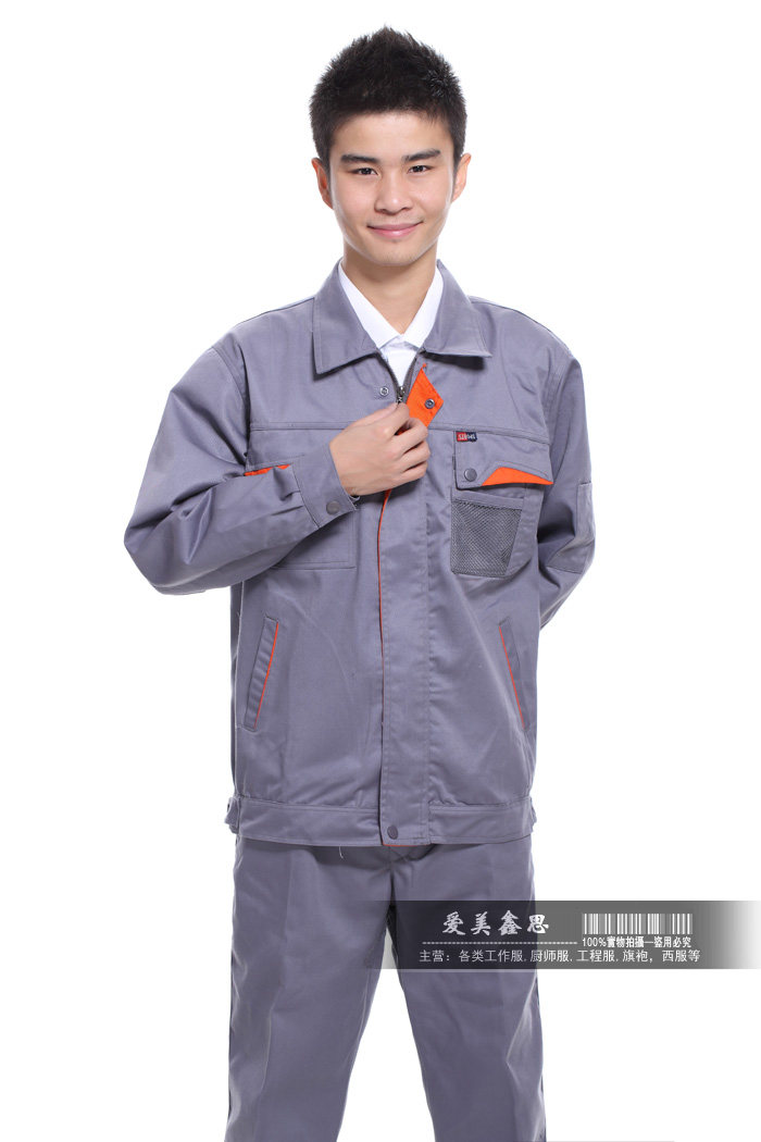 Tenue de travail - Ref 1915432 Image 25