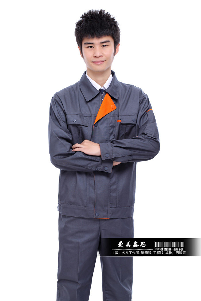 Vêtement de travail - Ref 1915433 Image 23