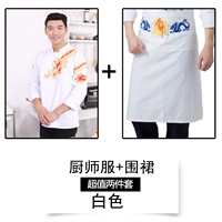 Белый топ + соответствующий фартук белой еды