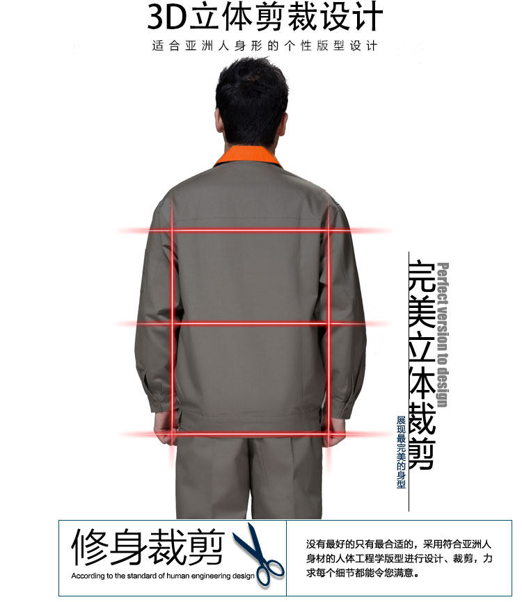 Tenue de travail - Ref 1915457 Image 9