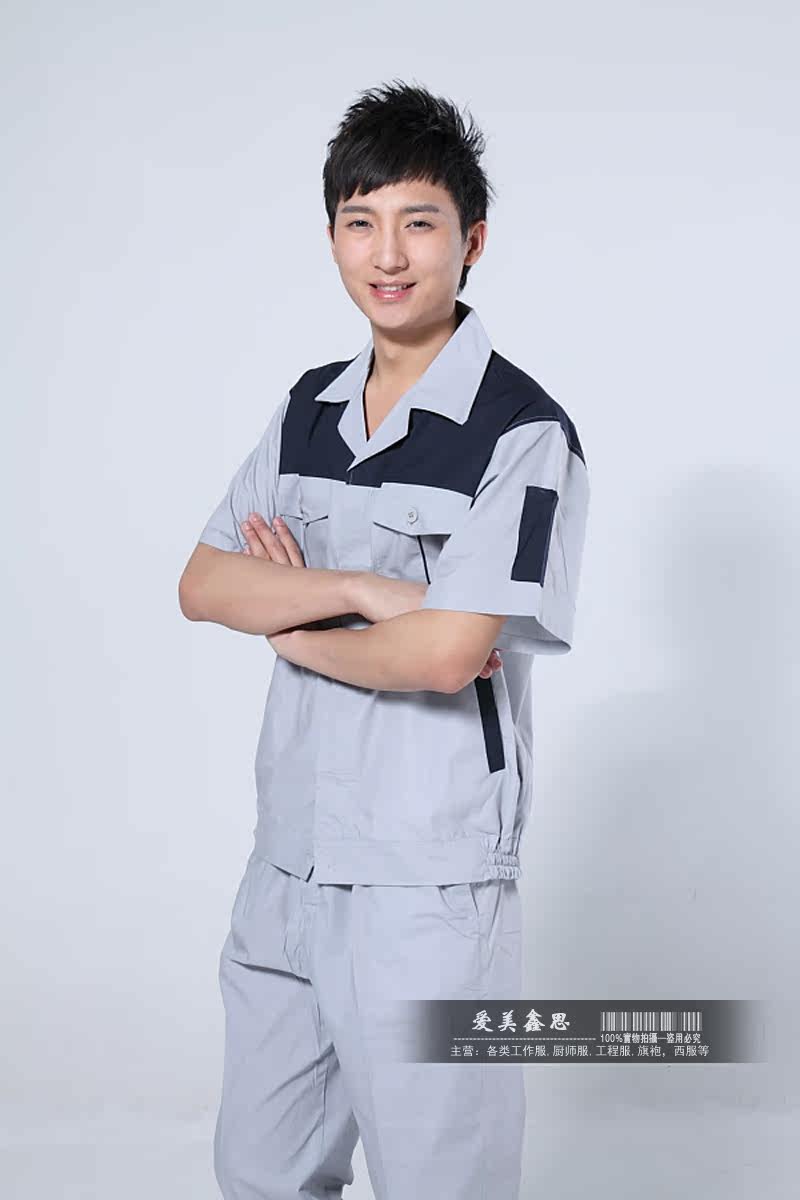 Tenue de travail - Ref 1915450 Image 14