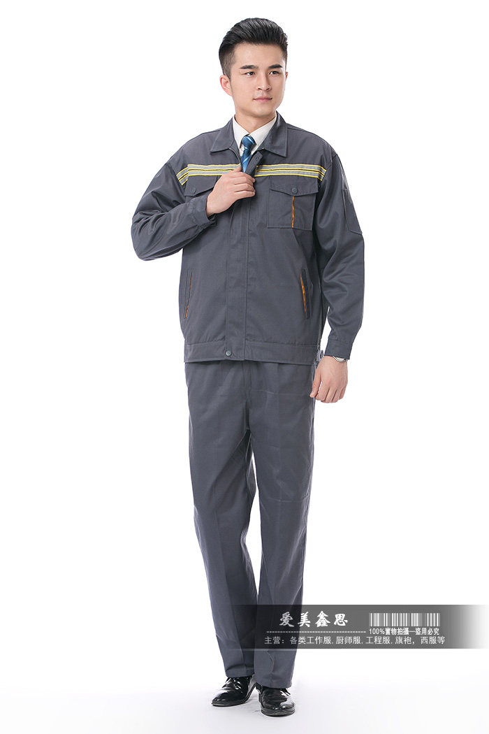 Vêtement de travail - Ref 1915452 Image 13