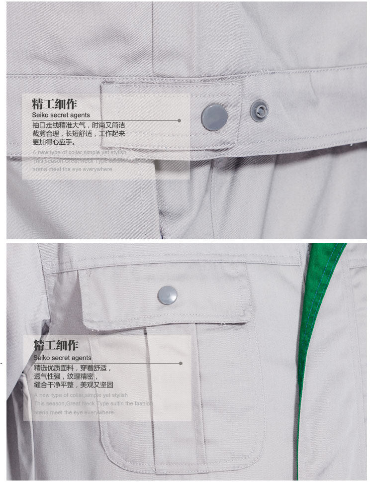 Tenue de travail - Ref 1915461 Image 18