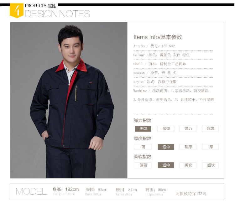 Tenue de travail - Ref 1915457 Image 13