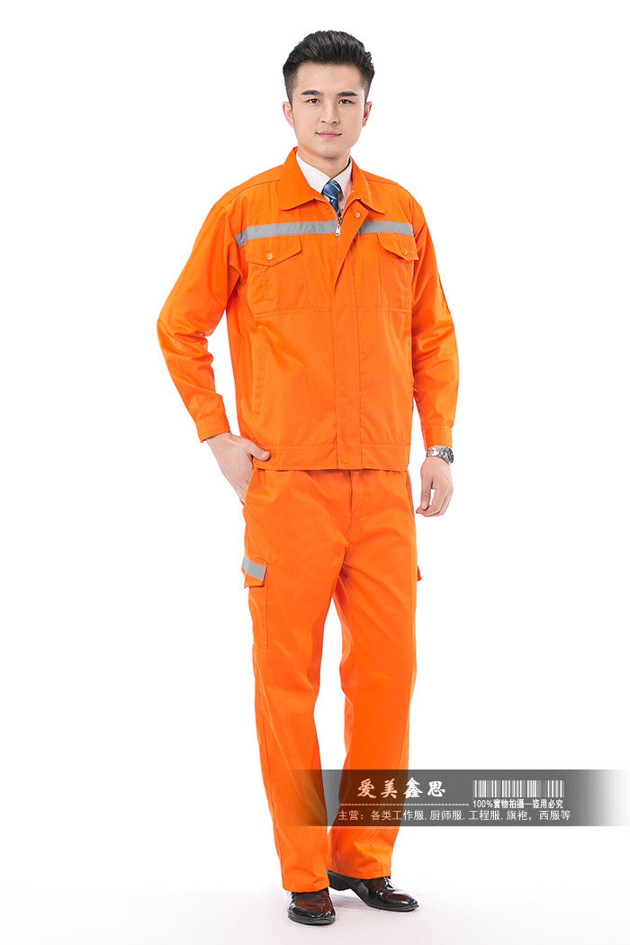 Vêtement de travail - Ref 1915449 Image 17