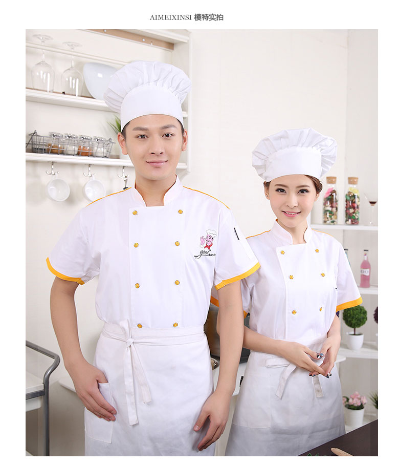 Tenue de cuisinier - Ref 1910987 Image 7
