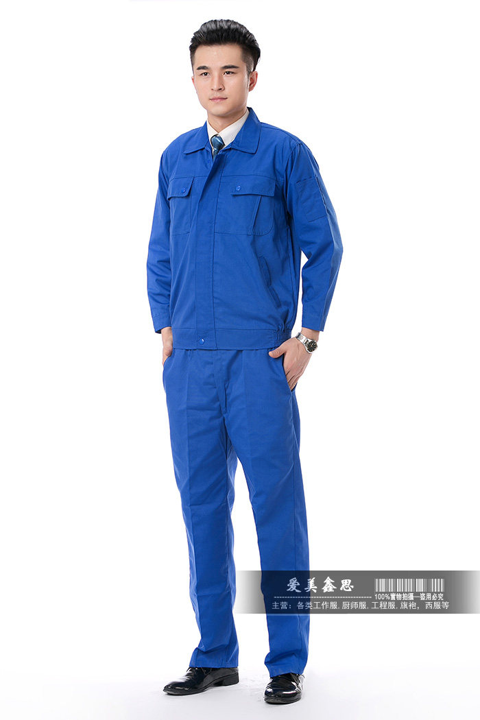 Tenue de travail - Ref 1915431 Image 24