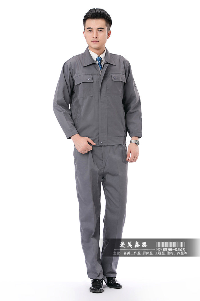 Tenue de travail - Ref 1915431 Image 32