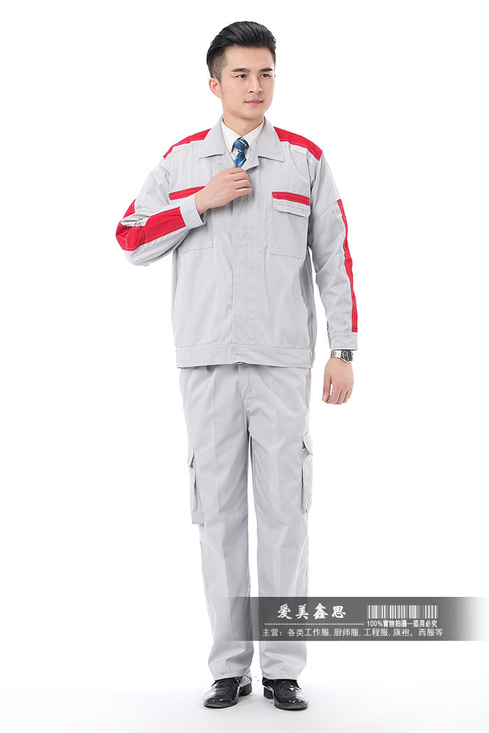 Vêtement de travail - Ref 1915453 Image 14