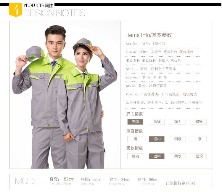 Vêtement de travail - Ref 1915460 Image 14