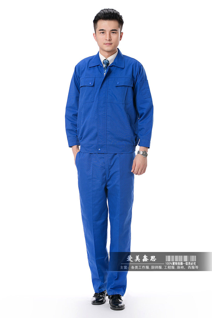 Tenue de travail - Ref 1915431 Image 21