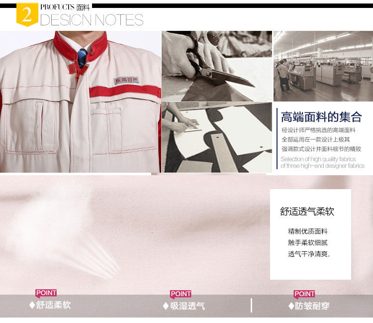 Tenue de travail - Ref 1915420 Image 8