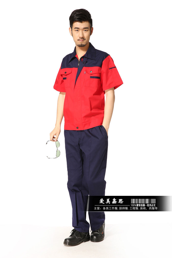 Tenue de travail - Ref 1915446 Image 19