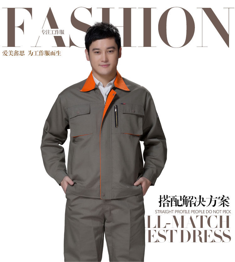 Tenue de travail - Ref 1915457 Image 7