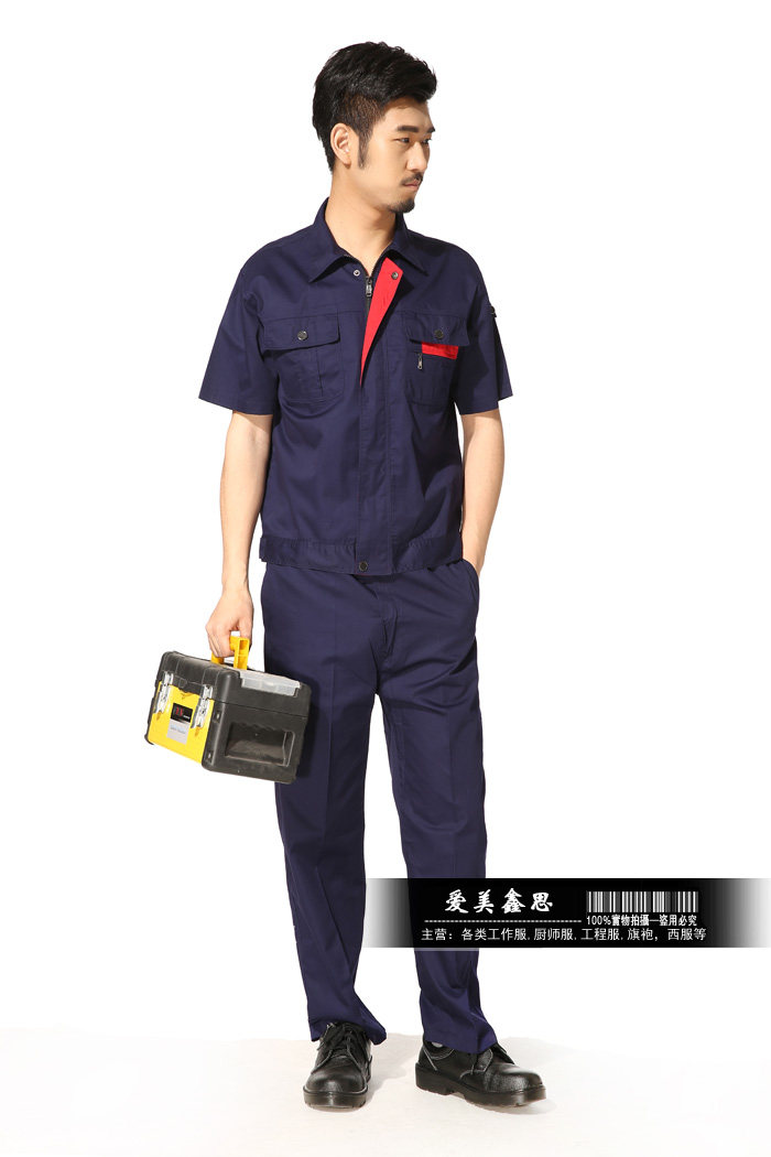 Vêtement de travail - Ref 1915448 Image 16