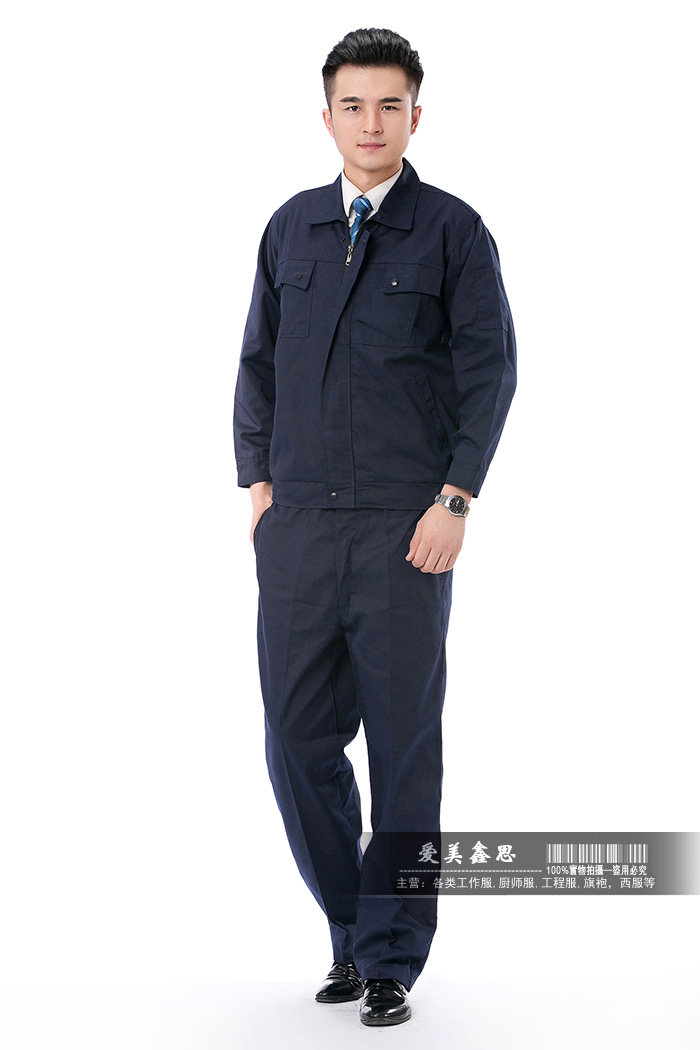 Tenue de travail - Ref 1915431 Image 43