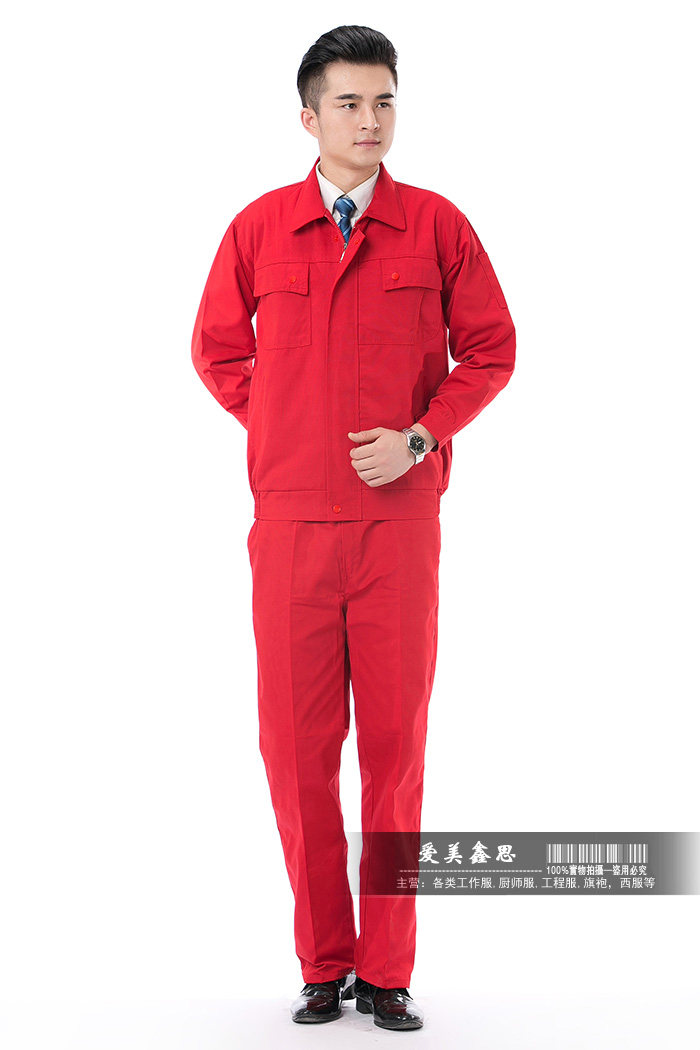 Tenue de travail - Ref 1915431 Image 18