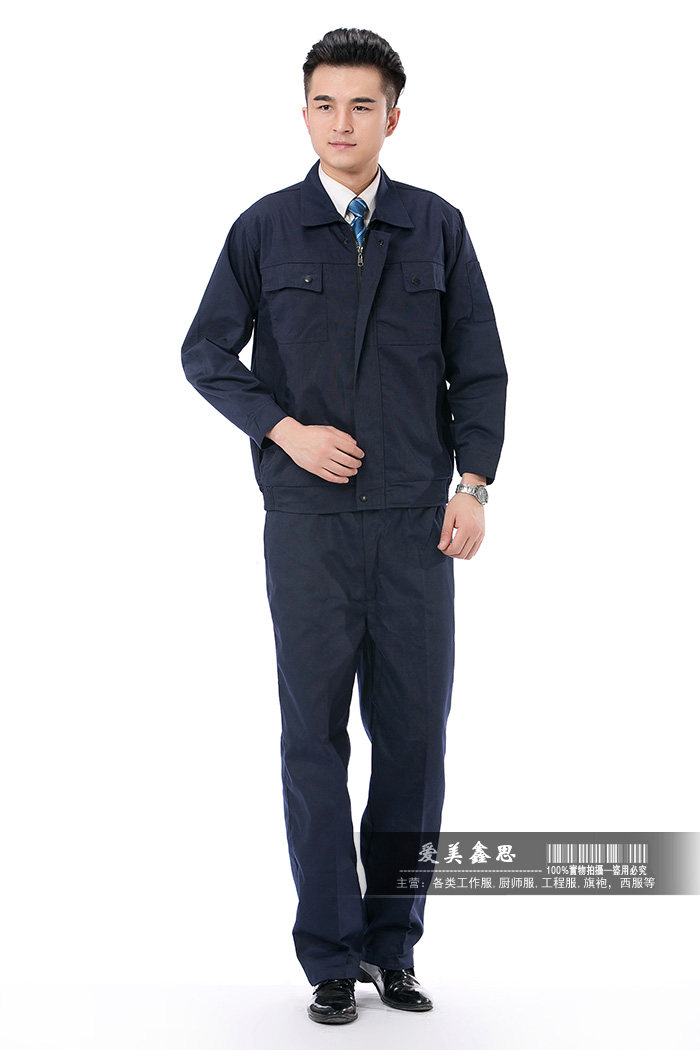 Tenue de travail - Ref 1915431 Image 39