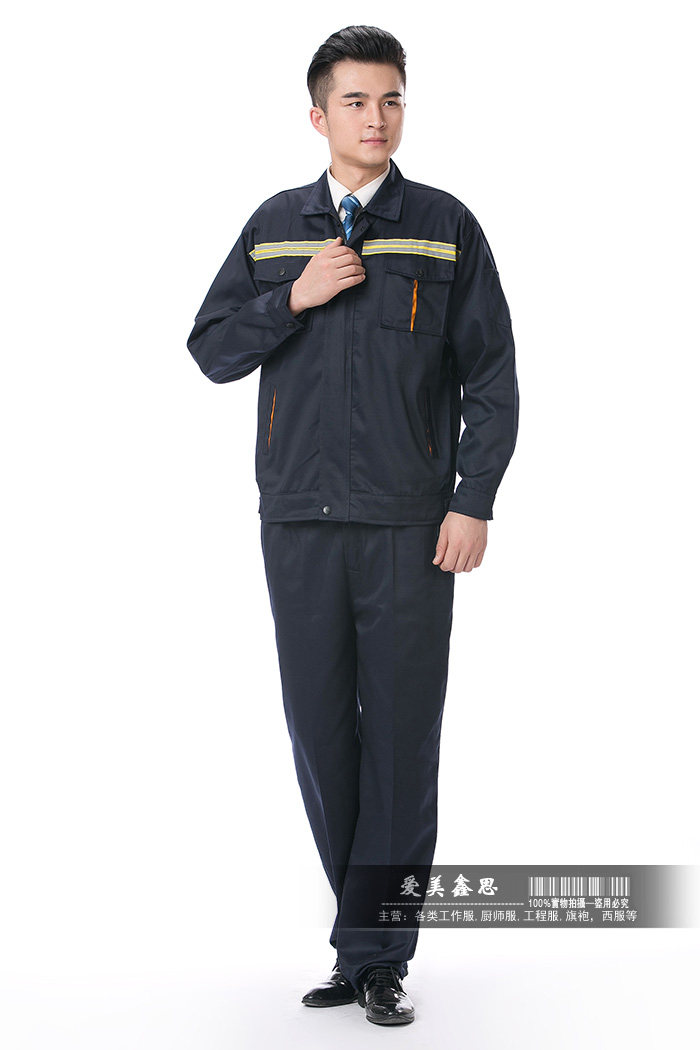 Vêtement de travail - Ref 1915452 Image 23