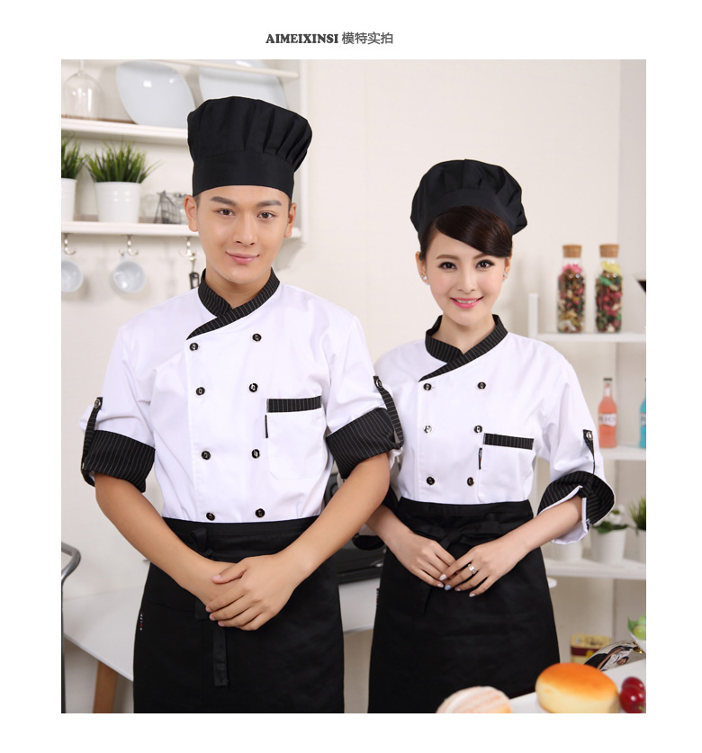 Tenue de cuisinier - Ref 1910997 Image 7