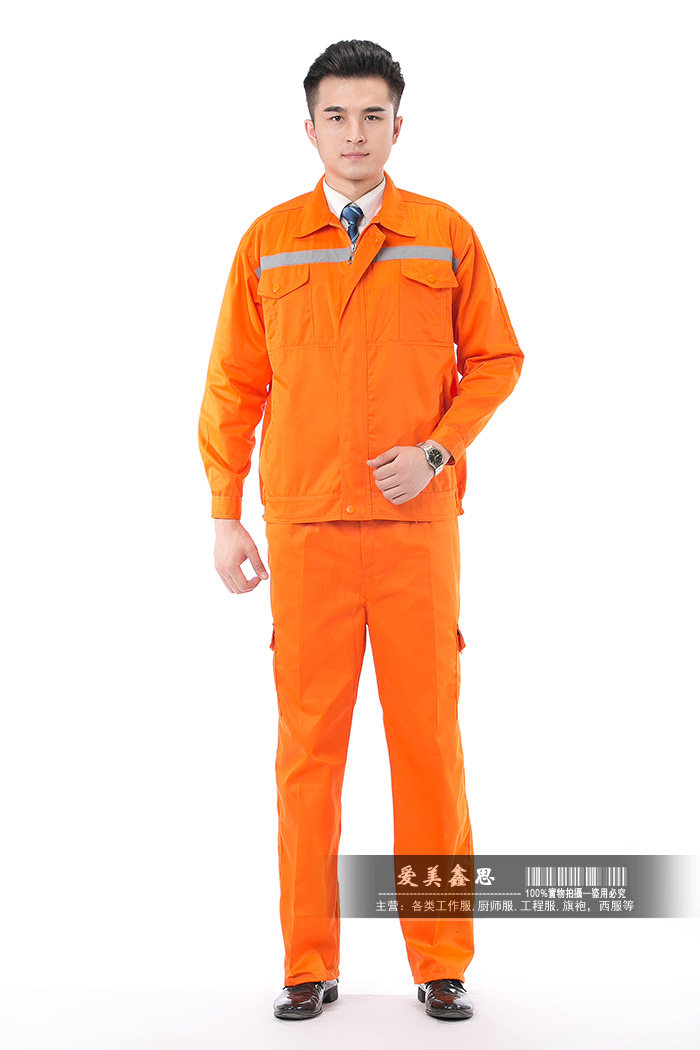 Vêtement de travail - Ref 1915449 Image 13