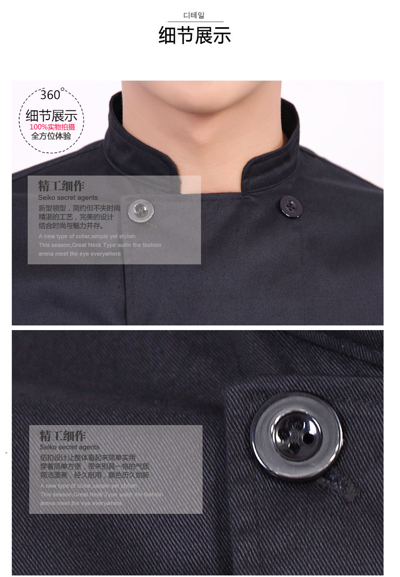 Tenue de cuisinier - Ref 1911034 Image 30