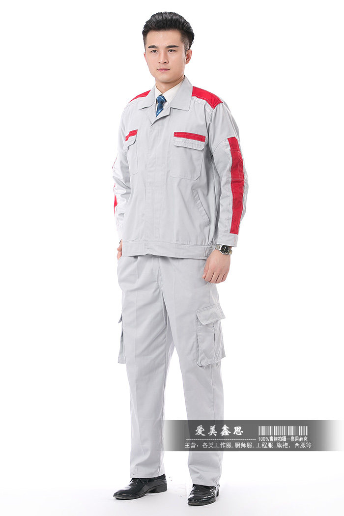 Vêtement de travail - Ref 1915453 Image 16