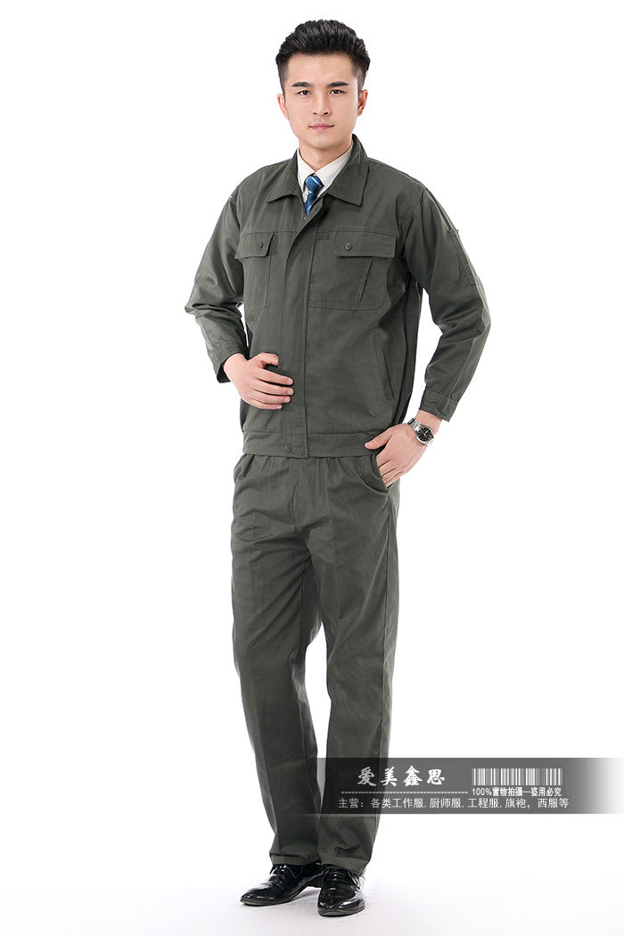 Tenue de travail - Ref 1915431 Image 50