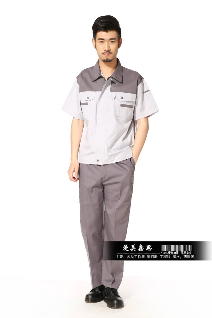 Tenue de travail - Ref 1915446 Image 21