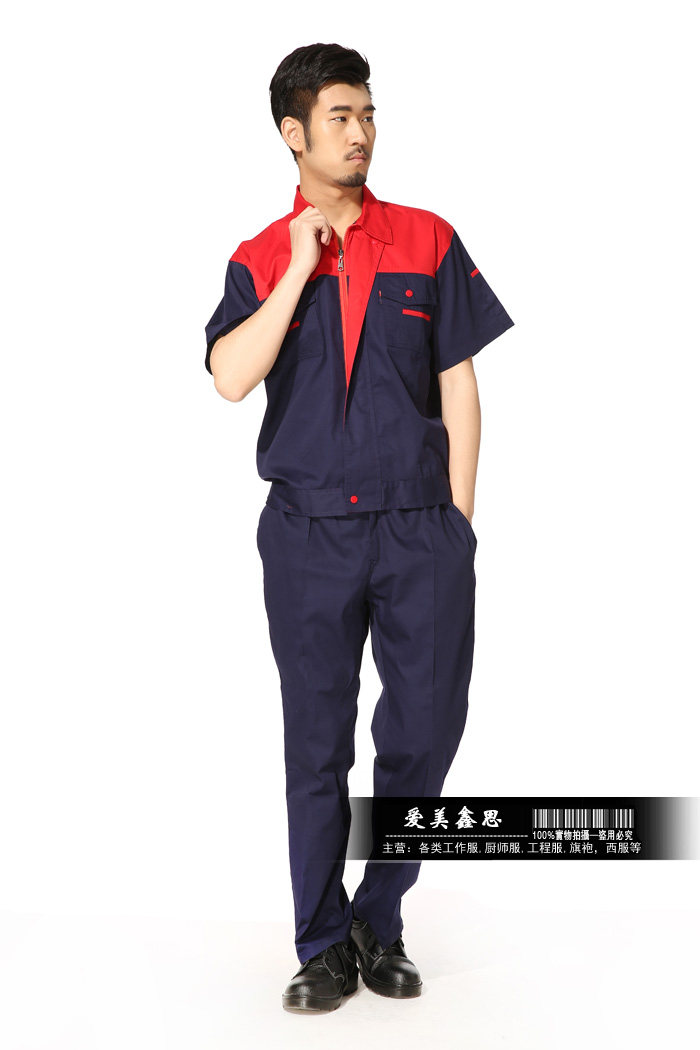 Tenue de travail - Ref 1915446 Image 14