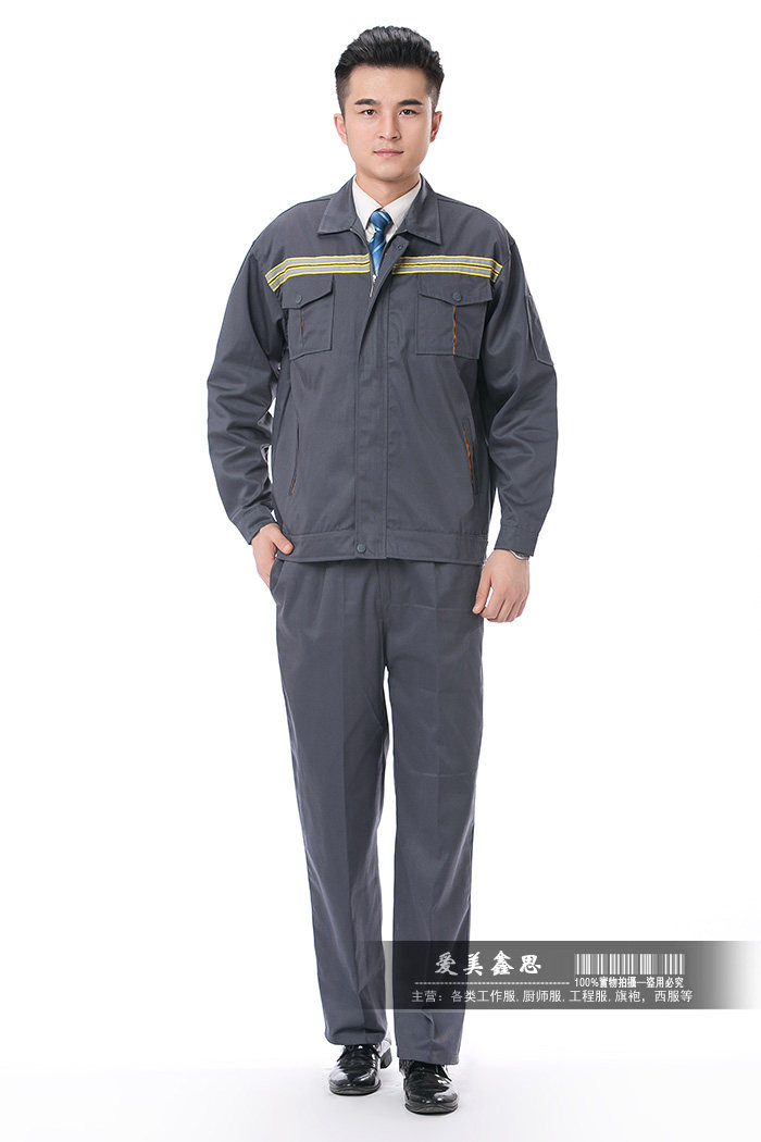 Vêtement de travail - Ref 1915452 Image 12