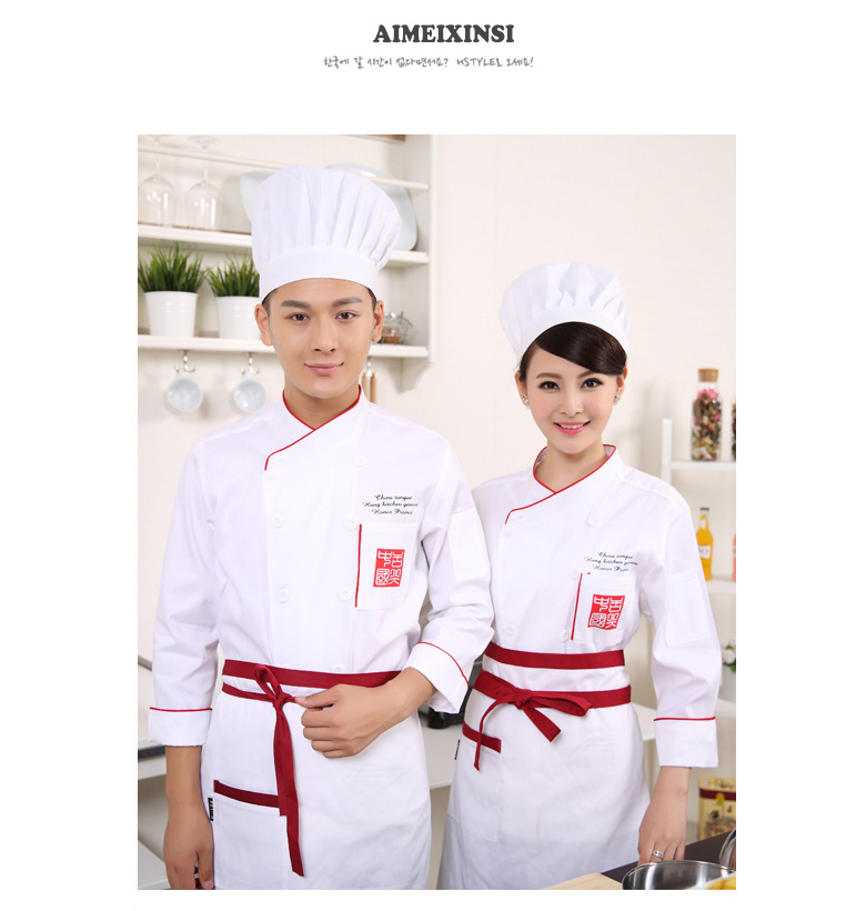 Tenue de cuisinier - Ref 1911024 Image 11