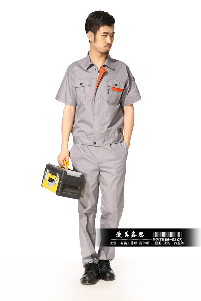 Vêtement de travail - Ref 1915448 Image 19