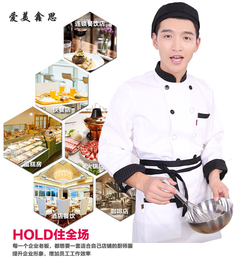 Veste chef cuisinier - Ref 1911023 Image 10