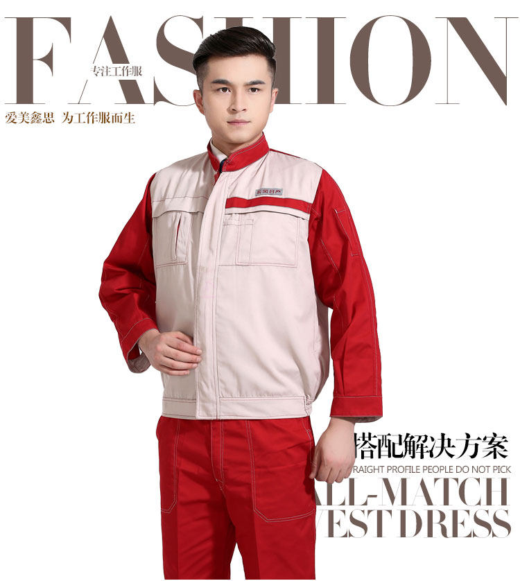 Tenue de travail - Ref 1915420 Image 7