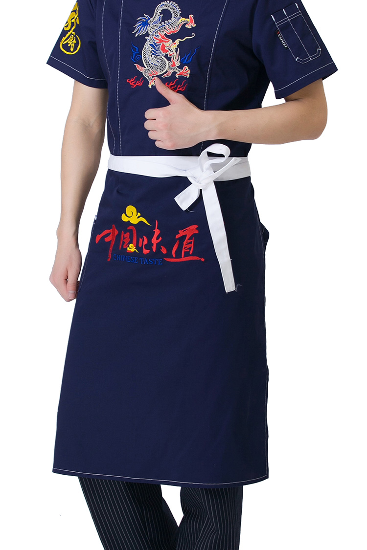 Uniforme de cuisinier - Ref 1910980 Image 12