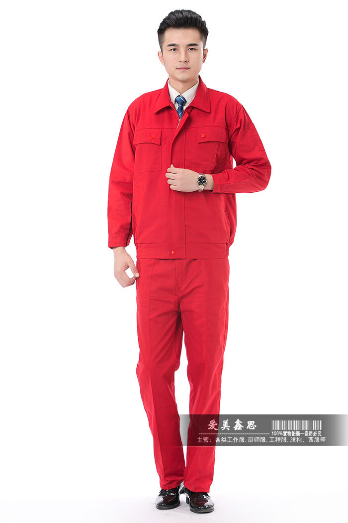 Tenue de travail - Ref 1915431 Image 13