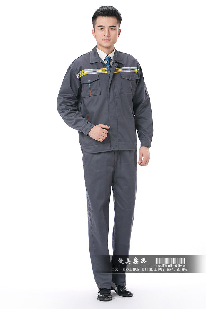 Vêtement de travail - Ref 1915452 Image 14