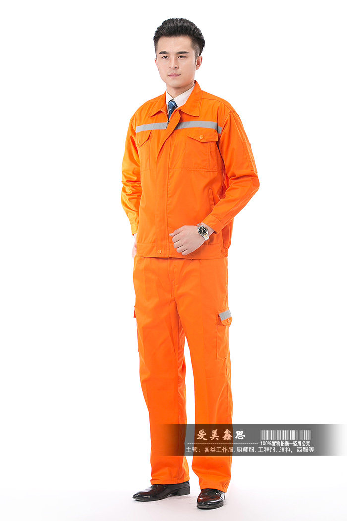 Vêtement de travail - Ref 1915449 Image 15