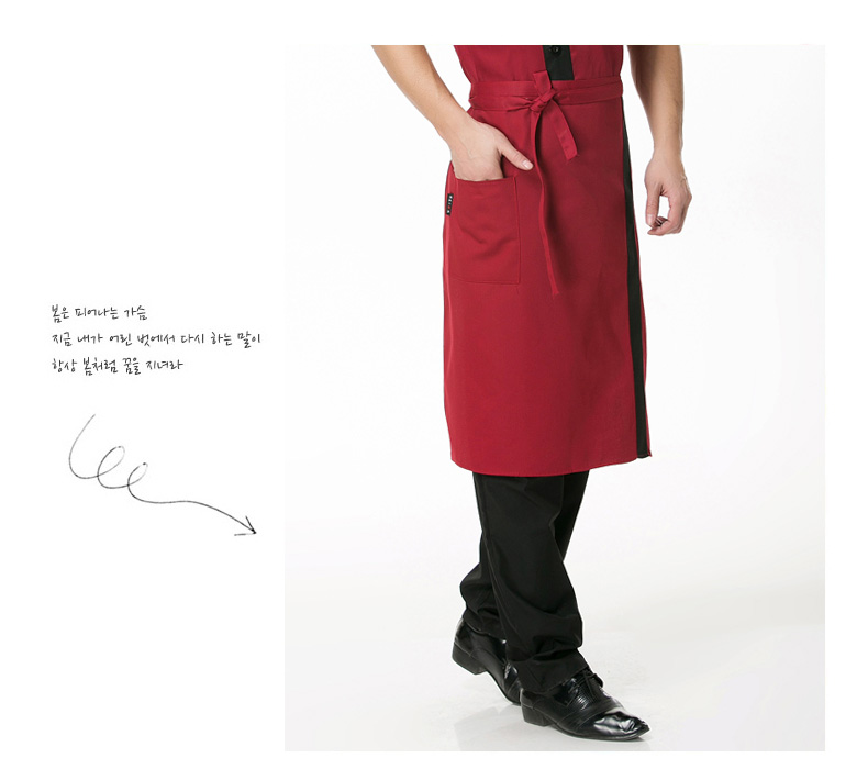 Uniforme de cuisinier - Ref 1910980 Image 32