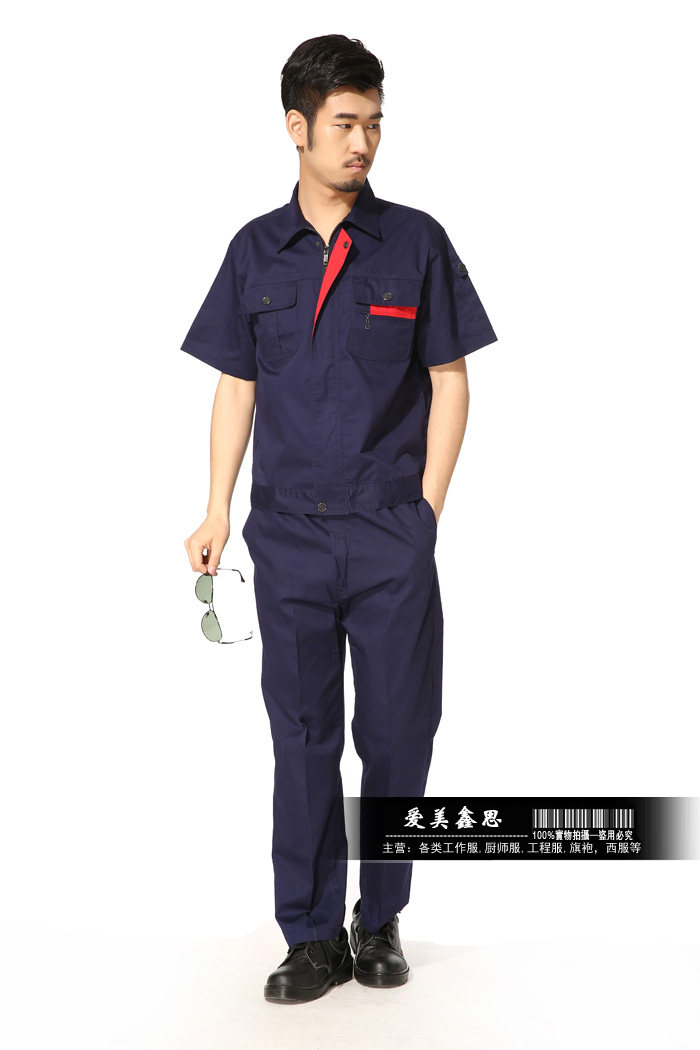 Vêtement de travail - Ref 1915448 Image 15