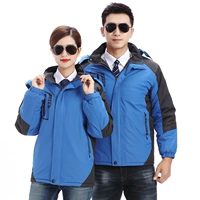 Королевский синий