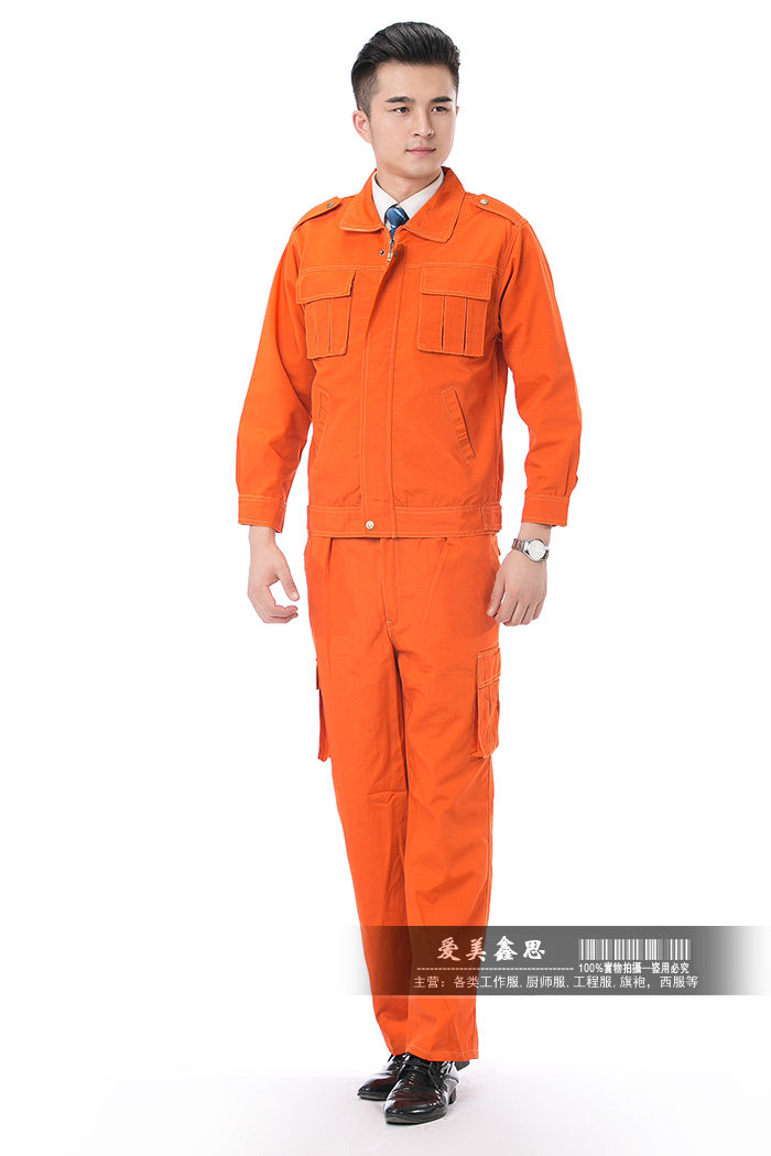 Vêtement de travail - Ref 1915422 Image 26