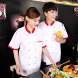 Шеф -поварный сервис короткий летний, мужской и женский отель западного ресторана по шеф -повару Ресторан