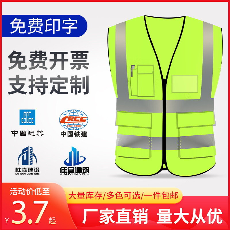 Construction floor reflective safety vest waistcoat safety suit Custom sanitation traffic breathable protective reflective clothing Inprintable