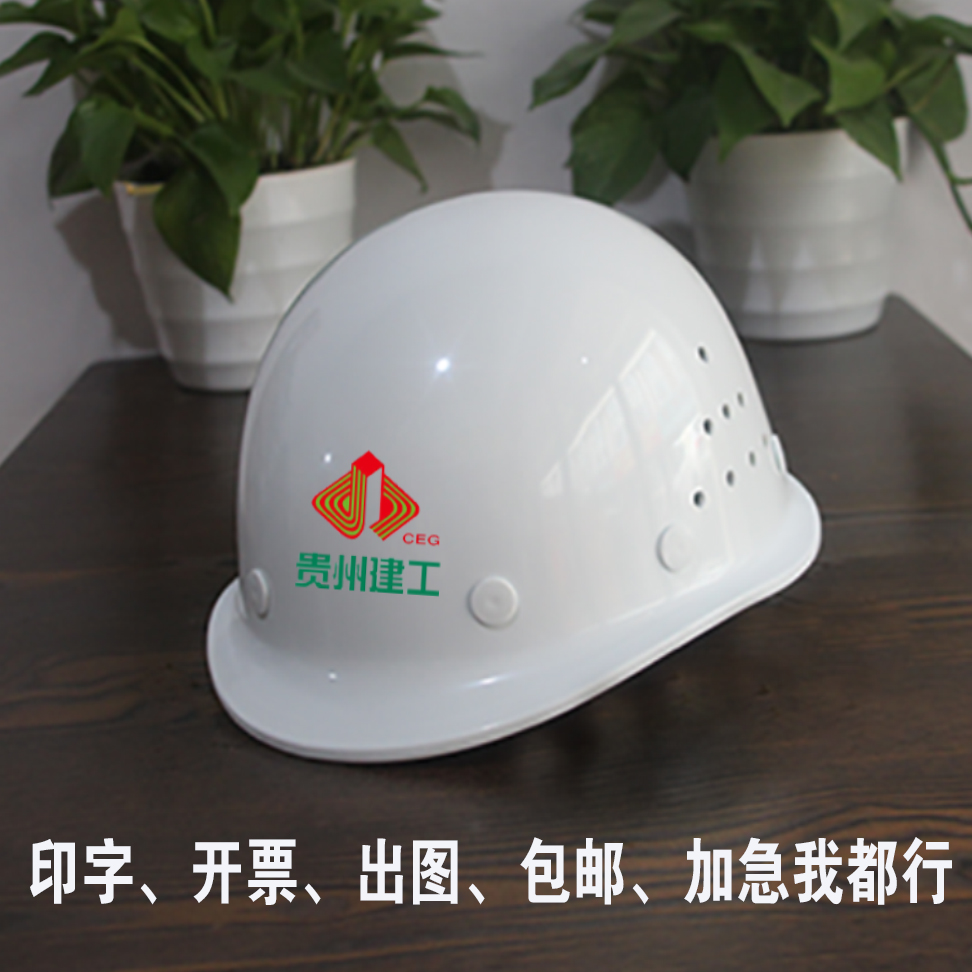 Helmet construction site construction project GB ABS breathable thickened helmet power lead custom printing