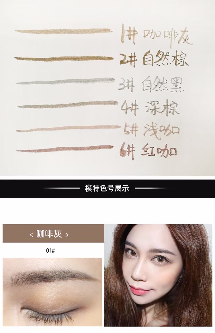 Đài Loan Dolly mật ong nước lông mày bút chì Dora mật ong nước lông mày không thấm nước và mồ hôi kéo dài không đánh dấu bút chì lông mày lỏng - Bút chì lông mày / Bột / Stick bút phẩy sợi lông mày