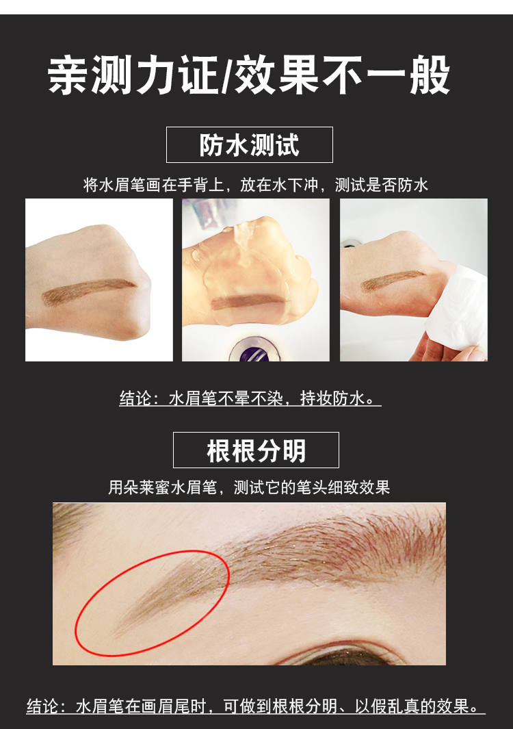 Đài Loan Dolly mật ong nước lông mày bút chì Dora mật ong nước lông mày không thấm nước và mồ hôi kéo dài không đánh dấu bút chì lông mày lỏng - Bút chì lông mày / Bột / Stick bút phẩy sợi lông mày