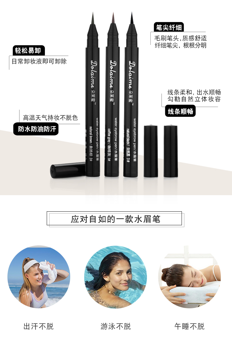 Đài Loan Dolly mật ong nước lông mày bút chì Dora mật ong nước lông mày không thấm nước và mồ hôi kéo dài không đánh dấu bút chì lông mày lỏng - Bút chì lông mày / Bột / Stick bút phẩy sợi lông mày